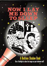 Now I Lay Me Down To Sleep