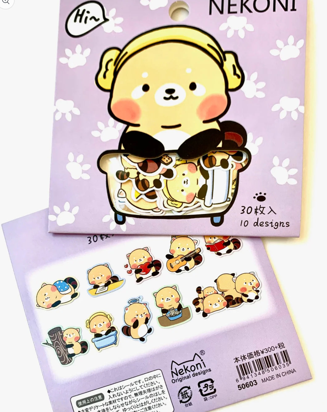Red Panda Sticker Bag
