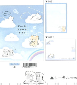 Bear Cloud Petit Kuma Life Mini Notepad